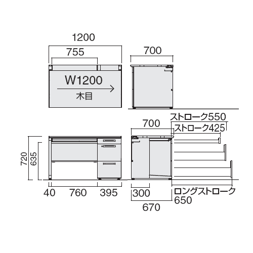 コクヨ iSデスク 片袖デスク W1200×D700×H720 A4タイプ シリンダー錠 SD-ISN127LCAS サイズ
