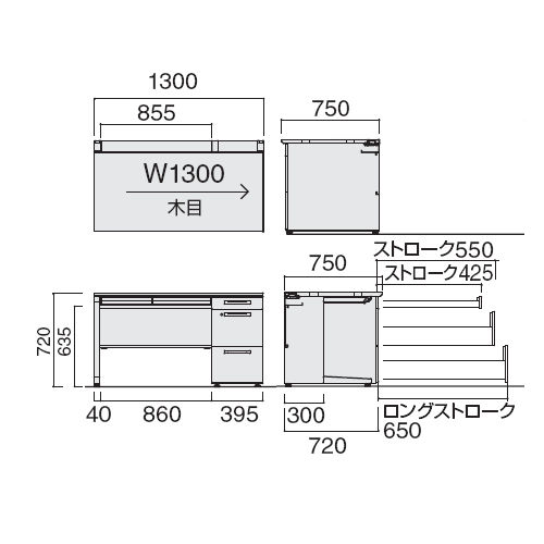 コクヨ iSデスク 片袖デスク W1300×D750×H720 A4タイプ(3段) シリンダー錠 SD-ISN1375LCAS サイズ