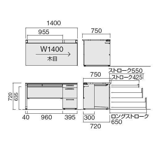 コクヨ iSデスク 片袖デスク W1400×D750×H720 A4タイプ(3段)  シリンダー錠 SD-ISN1475LCAS サイズ