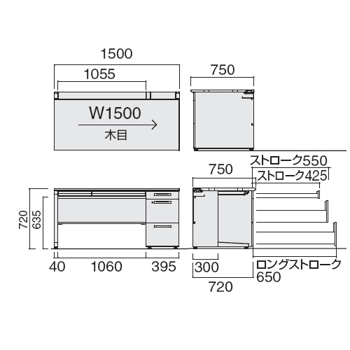コクヨ iSデスク 片袖デスク W1500×D750×H720 A4タイプ(3段) シリンダー錠 SD-ISN1575LCAS サイズ