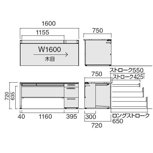 コクヨ iSデスク 片袖デスク W1600×D750×H720 A4タイプ(3段) シリンダー錠 SD-ISN1675LCAS サイズ