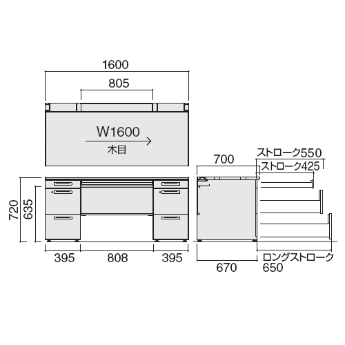 コクヨ iSデスク 両袖デスク W1600×D700×H720 A4タイプ シリンダー錠 SD-ISN167CAAS サイズ