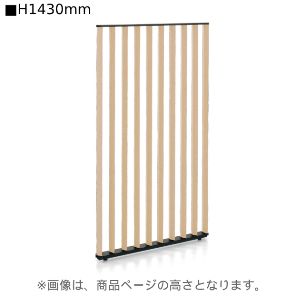 コクヨ ストライプル ストレートタイプスクリーン ウッドタイプ SN-STS914E6A