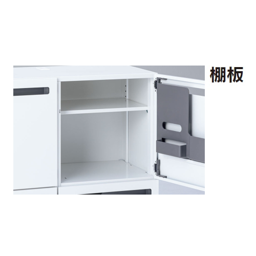 パーソナルロッカー L-rage