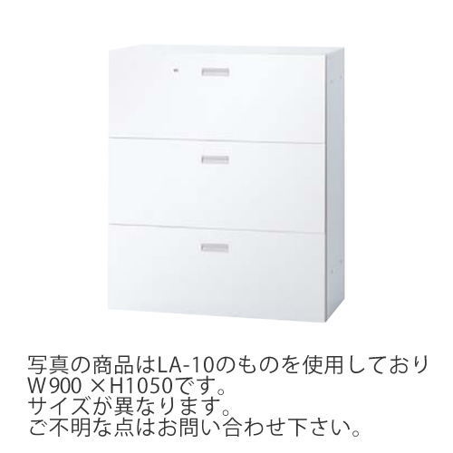 ウチダ BEストレージ 2段ラテラル書庫 下置き(ベース必要) W900×D450×H700 LA-07（C） 5-849-0382