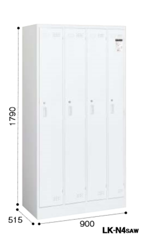 コクヨ LKロッカー ホワイトタイプ 4人用ロッカー ダイヤル錠 W900