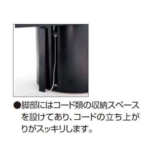 コクヨ 応接会議テーブル ロラン