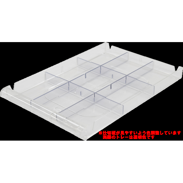 宮成製作所(ミヤナリ)　オールロックキャビネット ワンロックス 仕切板