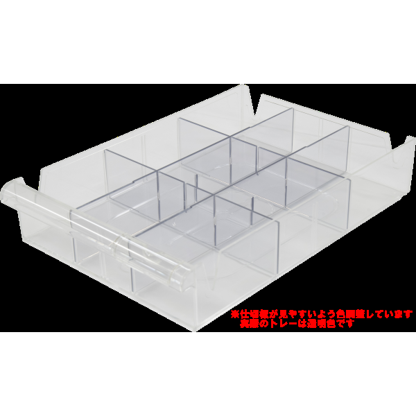 宮成製作所(ミヤナリ)　オールロックキャビネット ワンロックス 仕切板