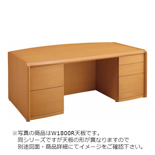 コクヨ 役員室用家具 マネージメント S200シリーズ 両袖デスク(W1800長方形) W1800×D900×H702 MG-S20D189