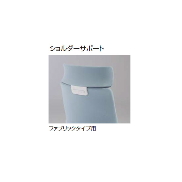 コクヨ オフィスチェアー Mitra2 ミトラ2