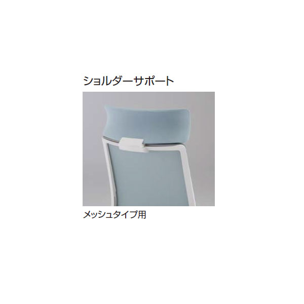 コクヨ オフィスチェアー Mitra2 ミトラ2
