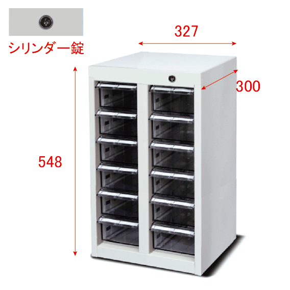 ミヤナリ 薬剤保管庫 メディロック MLB配薬キャビネット(紫外線吸収剤トレー) シリンダー錠 2列6段 12人用 MLBC-012C-S