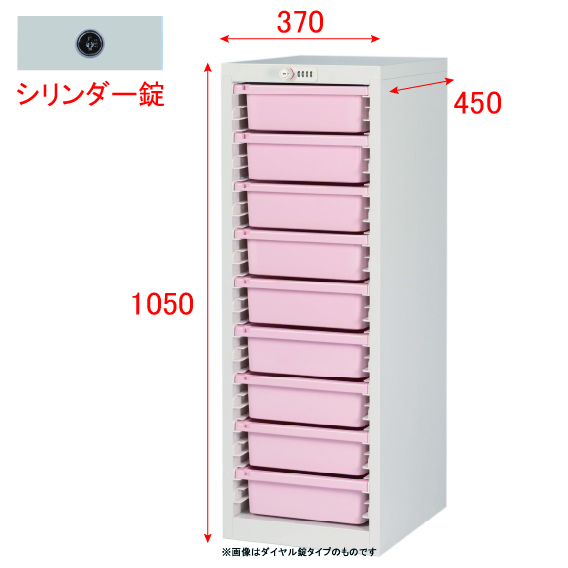 ミヤナリ 薬剤保管庫 メディロック MLG配薬キャビネット 9人用 シリンダー錠 深型1列9段 MLGC-109C