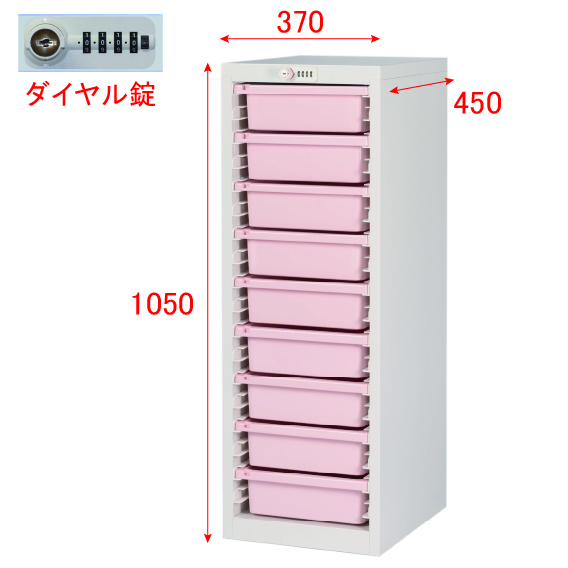ミヤナリ 薬剤保管庫 メディロック MLG配薬キャビネット 9人用 ダイヤル錠 深型1列9段 MLGC-109D