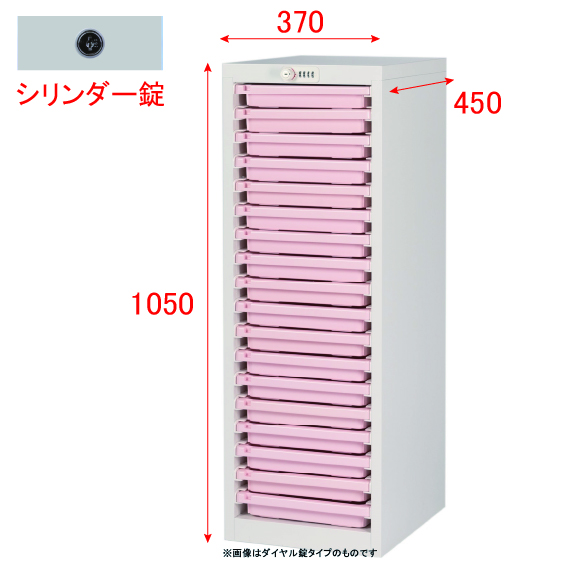 ミヤナリ 薬剤保管庫 メディロック MLG配薬キャビネット 18人用 シリンダー錠 浅型1列18段 MLGC-118C