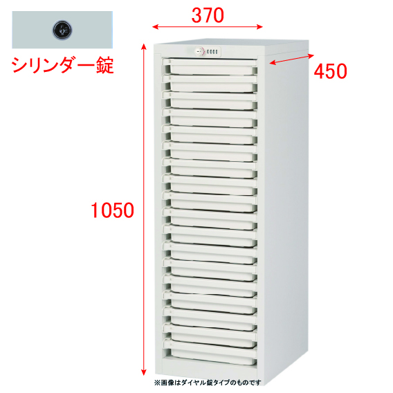 ミヤナリ 薬剤保管庫 メディロック MLG配薬キャビネット 18人用 シリンダー錠 浅型1列18段 MLGC-118C