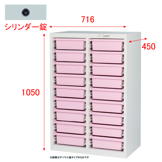 ミヤナリ 薬剤保管庫 メディロック MLG配薬キャビネット 18人用 シリンダー錠 深型2列9段 MLGC-218C