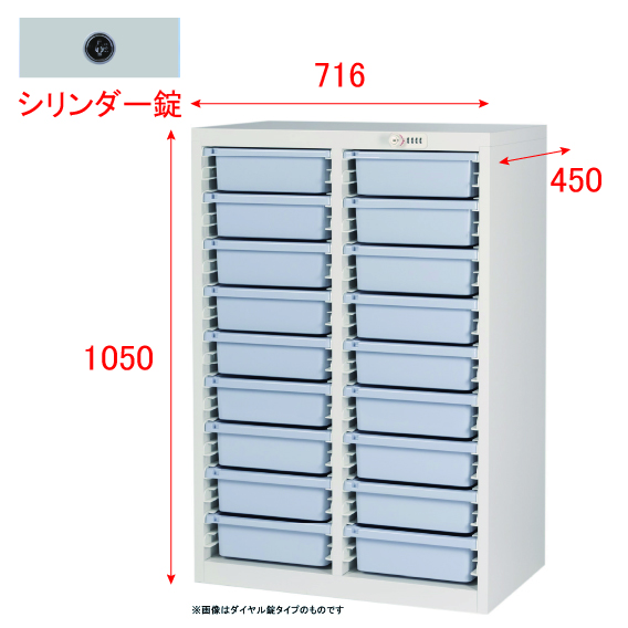 ミヤナリ 薬剤保管庫 メディロック MLG配薬キャビネット 18人用 シリンダー錠 深型2列9段 MLGC-218C