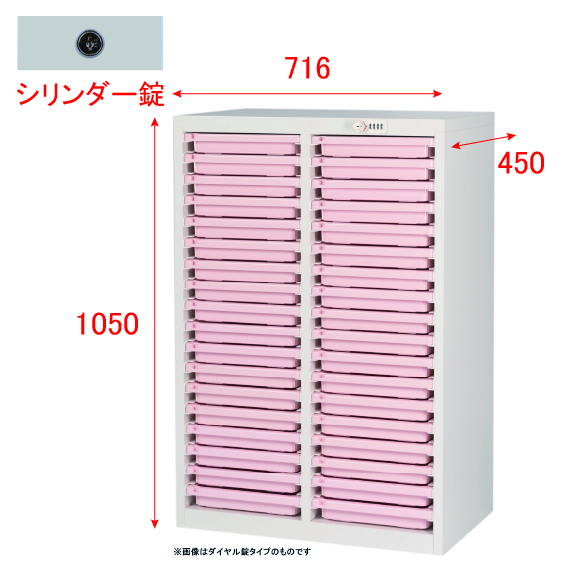 ミヤナリ 薬剤保管庫 メディロック MLG配薬キャビネット 36人用 シリンダー錠 浅型2列18段 MLGC-236C