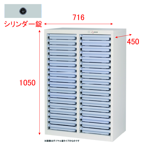 ミヤナリ 薬剤保管庫 メディロック MLG配薬キャビネット 36人用 シリンダー錠 浅型2列18段 MLGC-236C