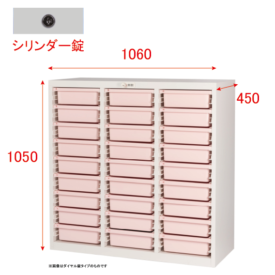 ミヤナリ 薬剤保管庫 メディロック MLG配薬キャビネット 27人用 シリンダー錠 深型3列9段 MLGC-327C