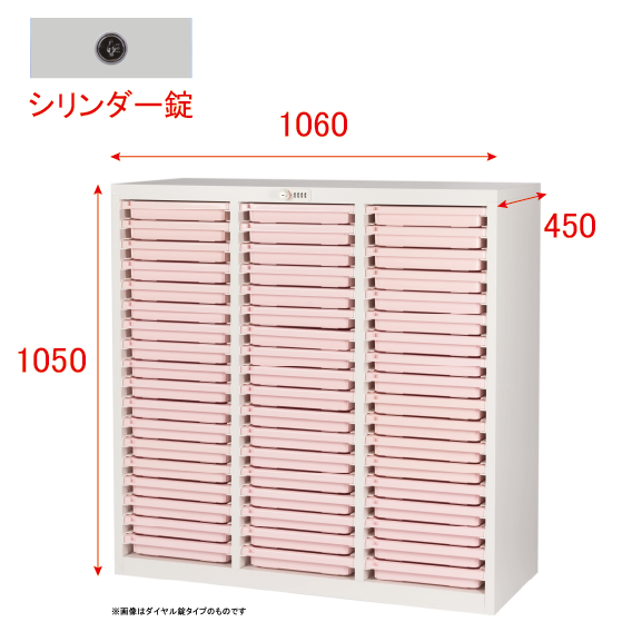 ミヤナリ 薬剤保管庫 メディロック MLG配薬キャビネット 54人用 シリンダー錠 浅型3列18段 MLGC-354C