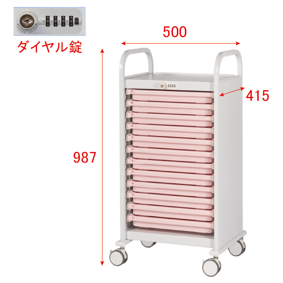 ミヤナリ 薬剤保管庫 メディロック MLG投薬カート ダイヤル錠 浅型12段 MLGW-112D