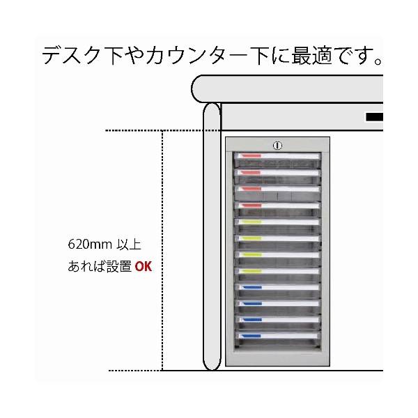 クリアトレーキャビネット