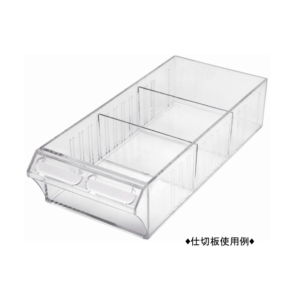 クリアパーツキャビネット トレー