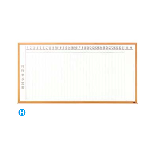 内田洋行 内田洋行 UCHIDA 木目フレームボード 3×6型 ホワイトボード