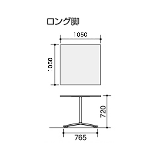 VIENA ビエナミーティングテーブル