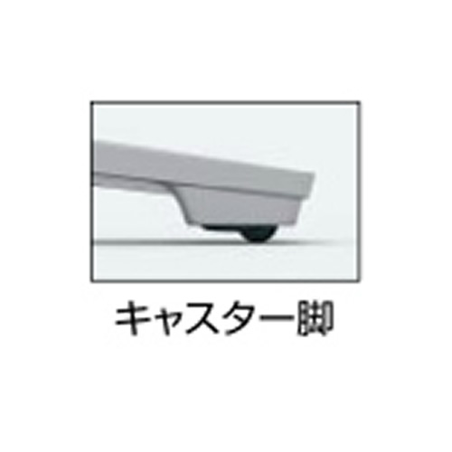 VIENA ビエナミーティングテーブル