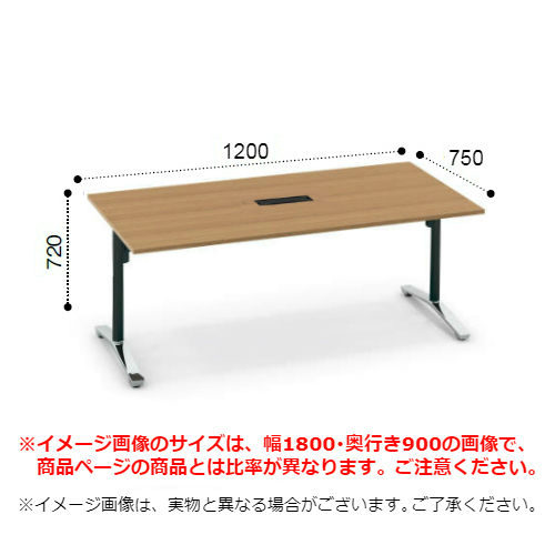 コクヨ ビエナ ミーティングテーブル 角形 T字 天板固定 ポリッシュ脚 キャスター脚 配線ボックス付 MT-V127BPMP2-C/MT-V127BPMG5-C