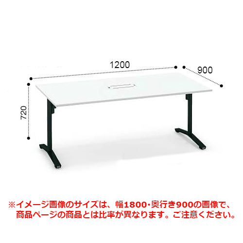 コクヨ ビエナ ミーティングテーブル 角形天板 T字脚 天板固定 塗装脚 アジャスター脚 配線ボックス付き MT-V129B※-E