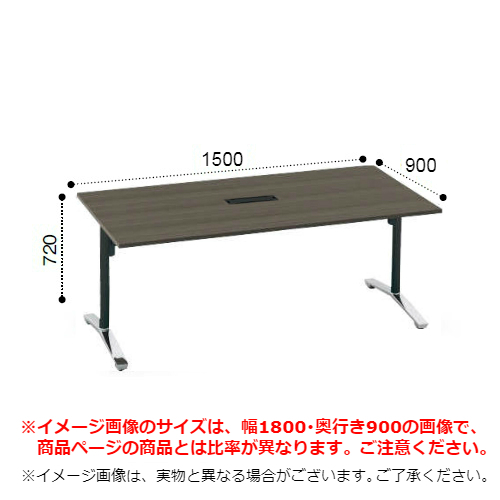 コクヨ ビエナ(VIENA) ミーティングテーブル 角形天板 T字脚 天板固定 ポリッシュ脚 アジャスター脚 配線ボックス付 W1500×D900×H720 MT-V159BPMP2-E/MT-V159BPMV5-E