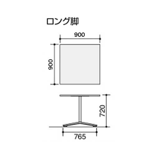 VIENA ビエナミーティングテーブル
