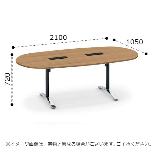 コクヨ ビエナ ミーティングテーブル 楕円形 T字 天板固定 ポリッシュ･アジャスター脚 配線ボックス付 MT-VD211BPMP2-E/MT-VD211BPMG5-E