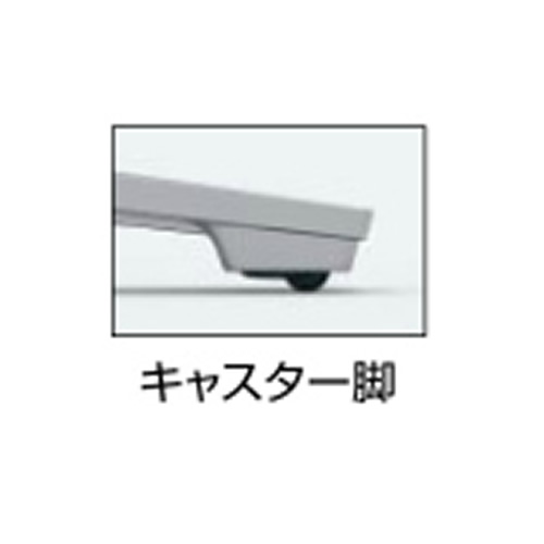 VIENA ビエナミーティングテーブル