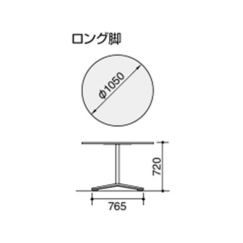 VIENA ビエナミーティングテーブル