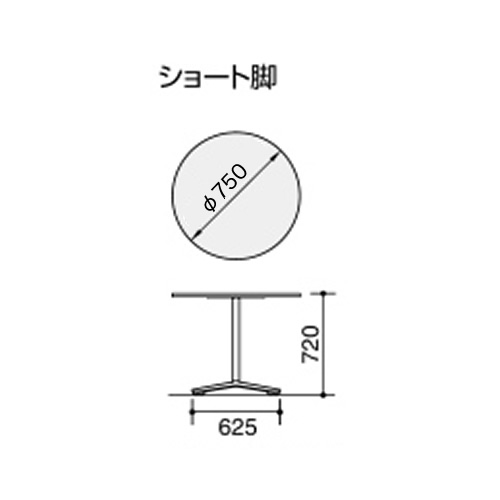 VIENA ビエナミーティングテーブル