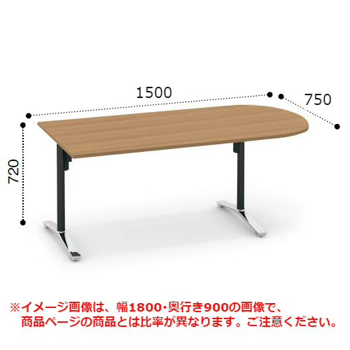 コクヨ ビエナ ミーティングテーブル U字形 T字 天板固定 ポリッシュ･アジャスター脚 配線ボックス無 MT-VU157PMP2-E/MT-VU157PMG5-E