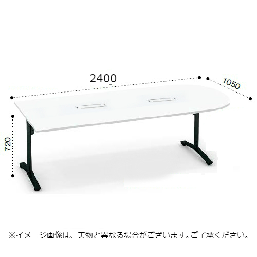 コクヨ ビエナ ミーティングテーブル U字形天板 T字脚 天板固定 塗装脚 キャスター脚 配線ボックス付 MT-VU241B※-C