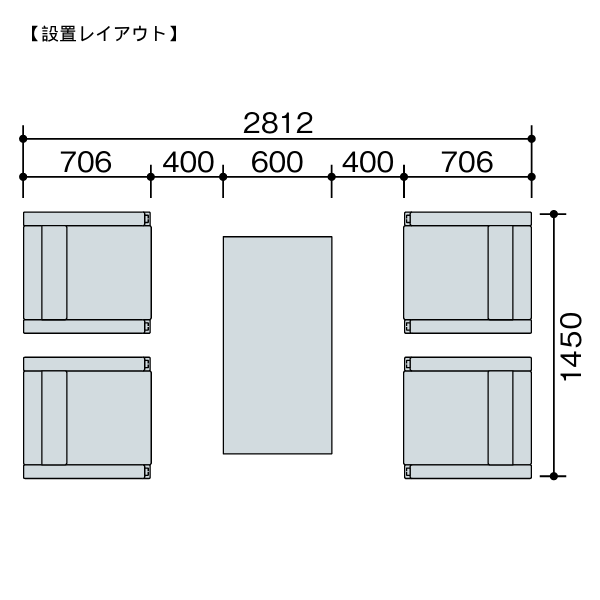 ナイキ 応接セット 応接イス(応接用椅子) ZRE159型 サイズ