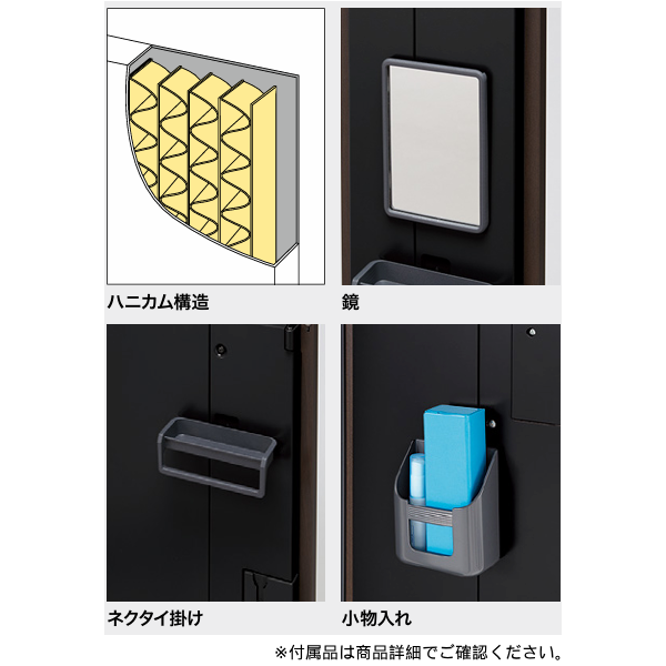 ナイキ HLN型ロッカー 1点ロックタイプ  付属品