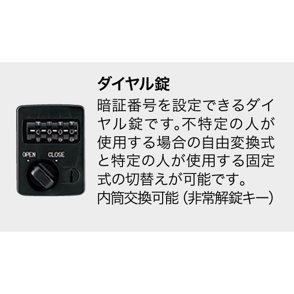 ナイキ HLN型ロッカー 1点ロックタイプ ダイヤル錠