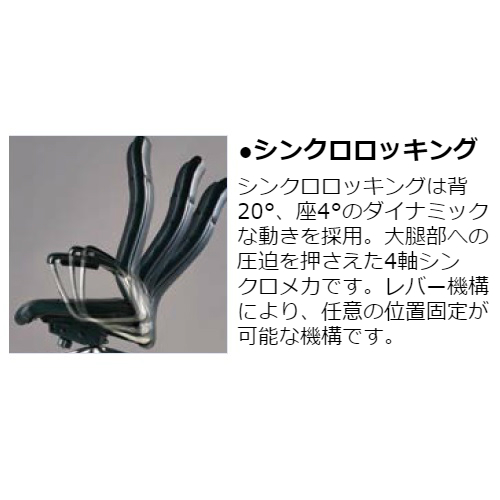 ナイキ マネージメントチェアー