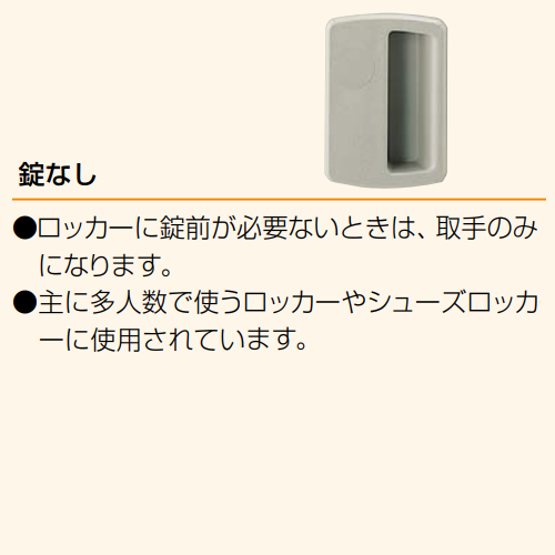 ナイキ シューズボックス 鍵なし