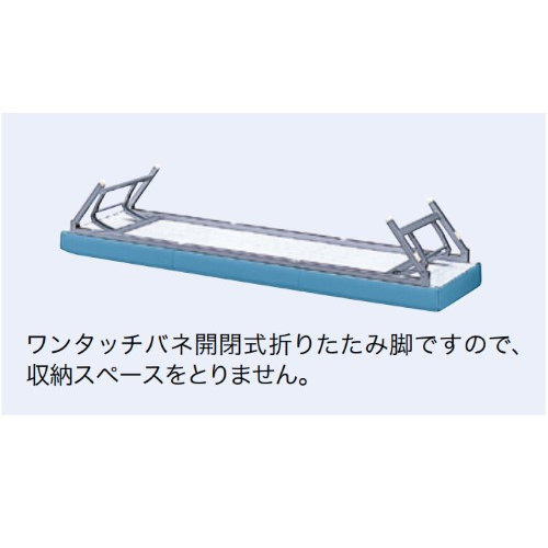 ナイキ ロビーチェア 長イス 脚部折りたたみ