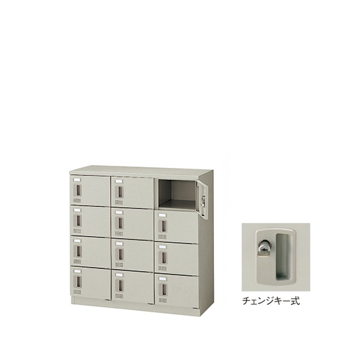 ナイキ シューズボックス 12人用 内筒交換錠 W900×D380×H900mm SB0909C-12-AW